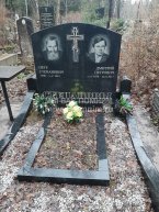 Степанов Дмитрий Петрович